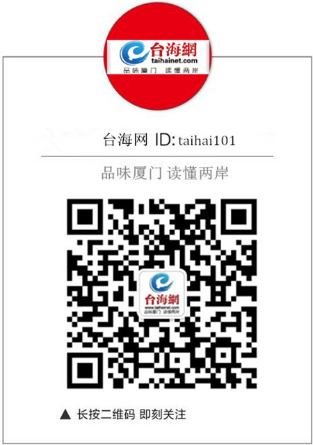 高端活动策划：“乡愁”何处安放？ 据台湾联合新闻网12月14日报道称