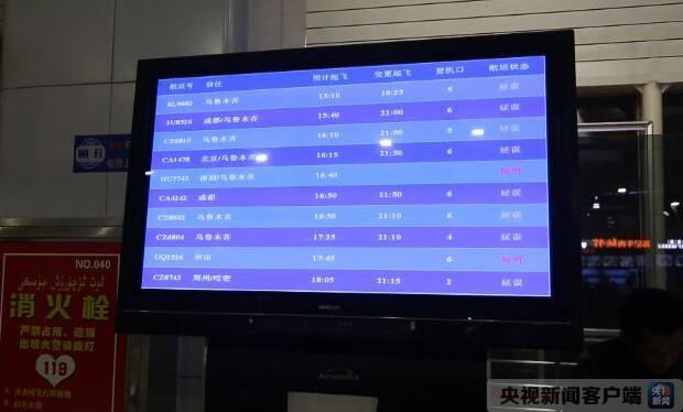 企业活动策划：由于除冰设备出现故障