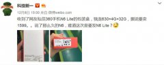 上海活动策划公司： 360手机冬季新