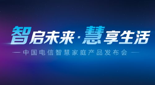 服装发布会策划：手机客户端集多方位功能与业务为一体