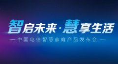 服装发布会策划：手机客户端集多