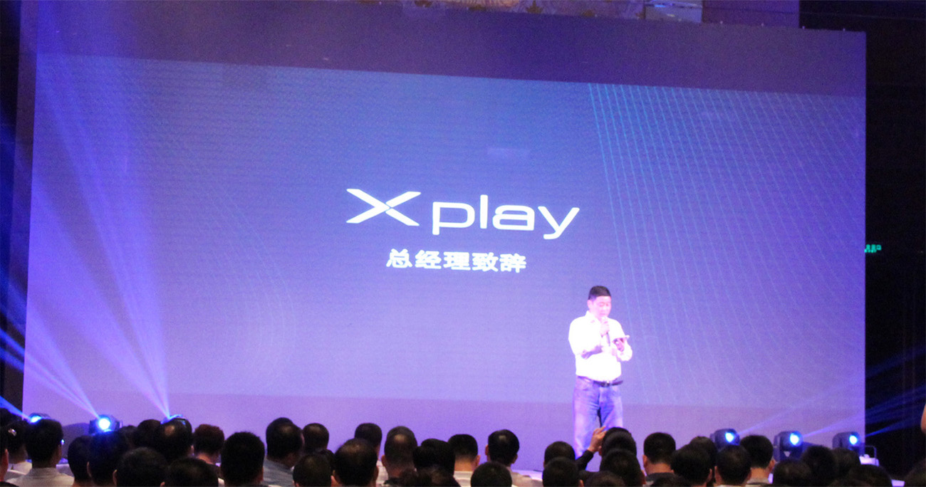 新品发布会策划