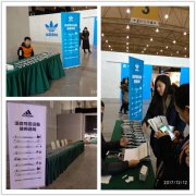 <b>年会活动策划：就可播报电子导游</b>