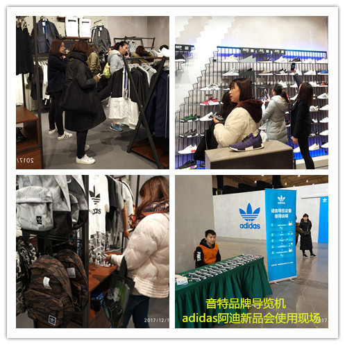 年会活动策划：就可播报电子导游里面的语音内容
