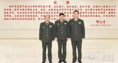 公关活动策划： 两位首长为何如此
