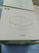 <b>活动策划公司：这款米家电磁炉设</b>