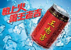 大型活动策划：关于人类寿命延长