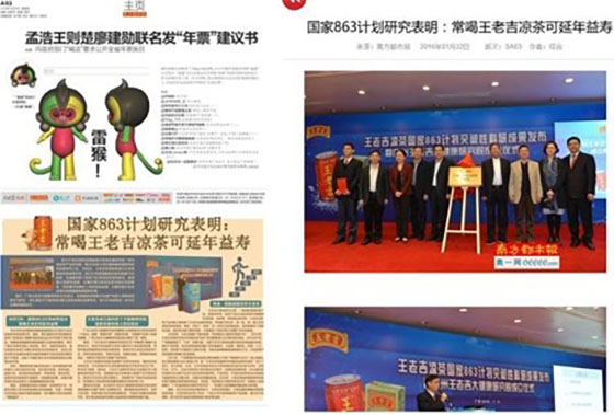 大型活动策划：关于人类寿命延长是综合课题