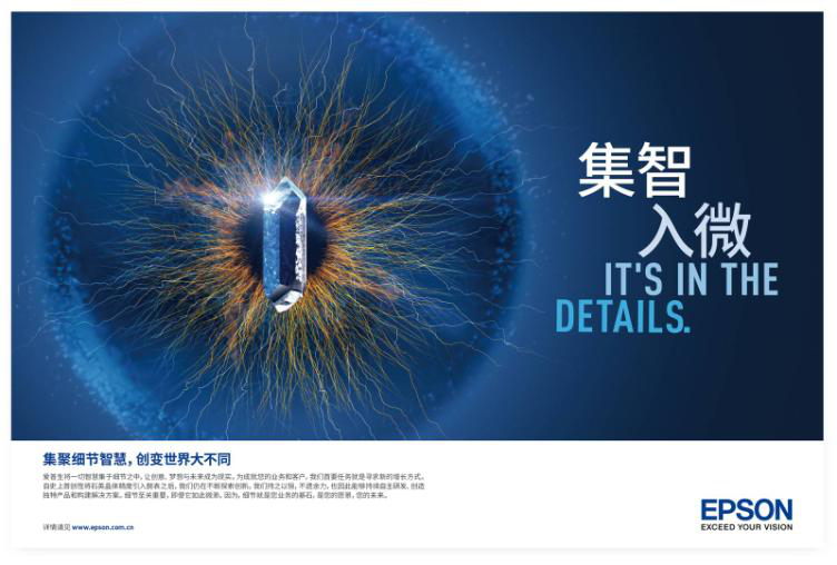 公关活动策划：除了产品性能优势