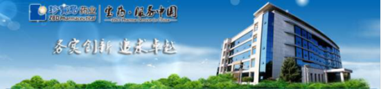 珍宝岛·熙悦府12月16日产品发布会邀您共聚云泉山庄