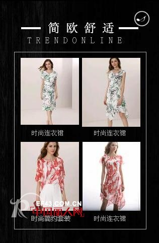 芮色2018春夏新品发布会暨订货会即将于11月25日在虎门隆重举行