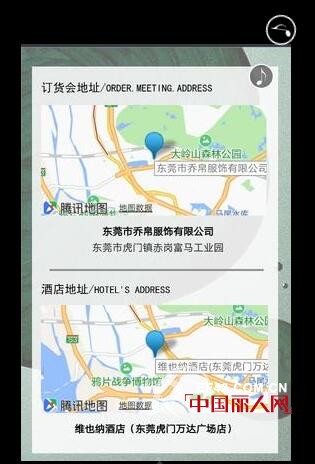 芮色2018春夏新品发布会暨订货会即将于11月25日在虎门隆重举行