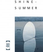 年会活动策划： 进入 e.15 品牌中心