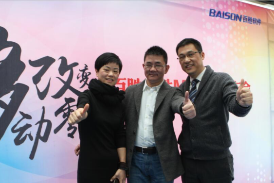 发布会共邀请60余名客户伙伴及企业代表参会。首先，百胜研究院院长李方翔对当今零售趋势进行了剖析，同时提出了在新形势下零售业转型发展的方向；百胜软件移动事业部总经理黄敏向到场嘉宾详细介绍了产品的主要特色与功能。发布会还邀请到微信自媒体人、上海壤歌营销策划有限公司创始人兼CEO连清川、上海服装协会副秘书长、《服装月刊》主编刘佩芳到场祝贺并致辞。劲霸男装、荟诗化妆品、奇妙世界等品牌代表到场分享与M6合作故事、实施效果，得到来宾的一致认可。