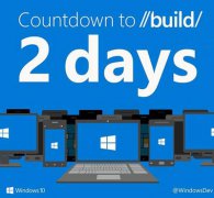上海公关公司： Build2016大会的会议