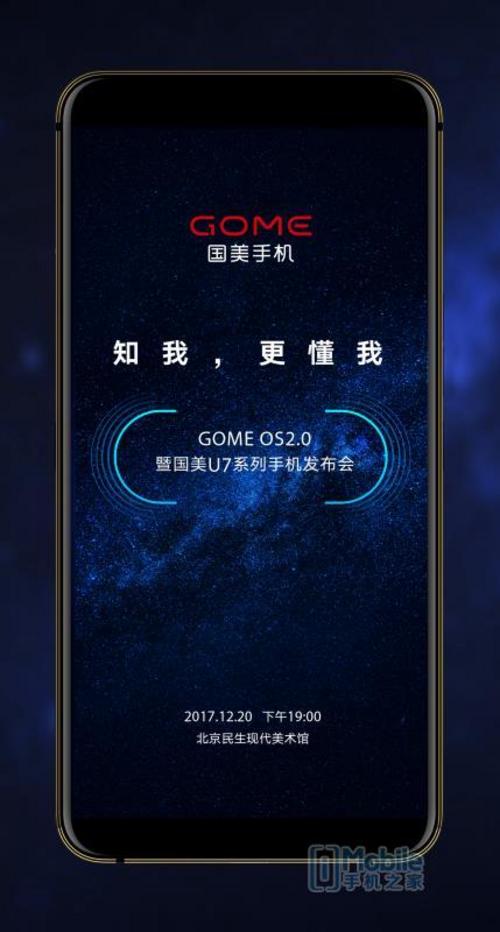 开业庆典：但具体的配置信息一直未能曝出