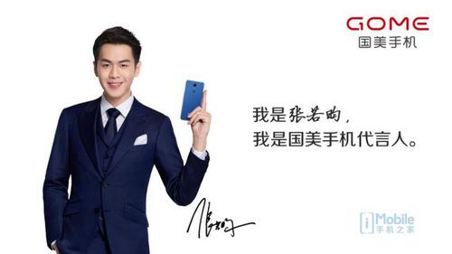 开业庆典：但具体的配置信息一直未能曝出