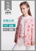 公关策划公司：MarColor马卡乐逆势突