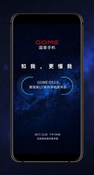 活动策划： 通过发布会宣传海报我们可以发现