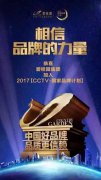 活动策划：本宣传资料为要约邀请