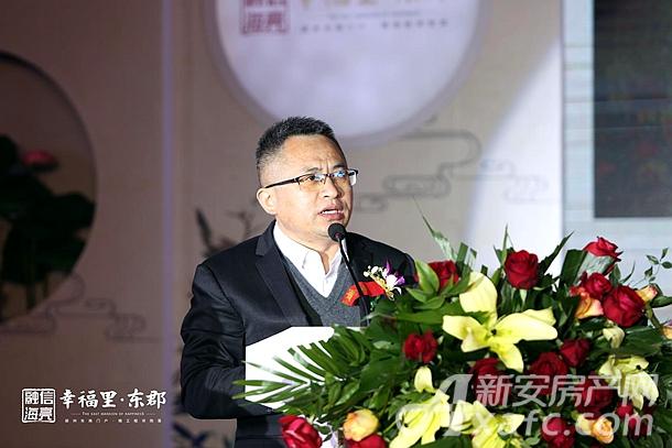 海亮地产张总致辞
