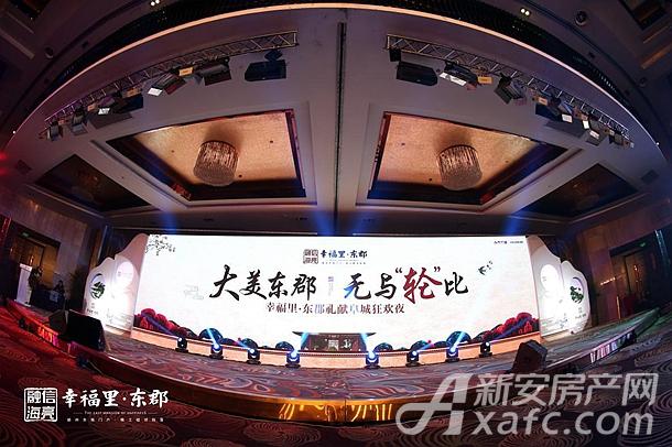 大美东郡 无与轮比