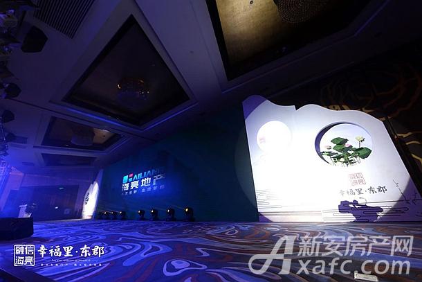 海亮幸福里东郡