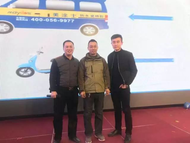 开业庆典：2017美涂士防水涂料答谢会暨新品发布会隆重召开！