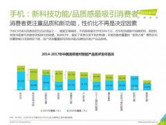 企业活动策划：自发创作大量UGC内