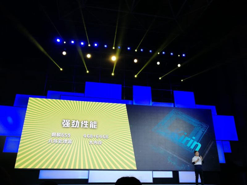 线上活动策划：最高4GB+64GB大内存