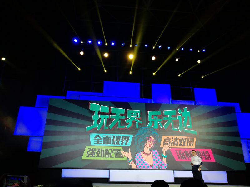 线上活动策划：最高4GB+64GB大内存