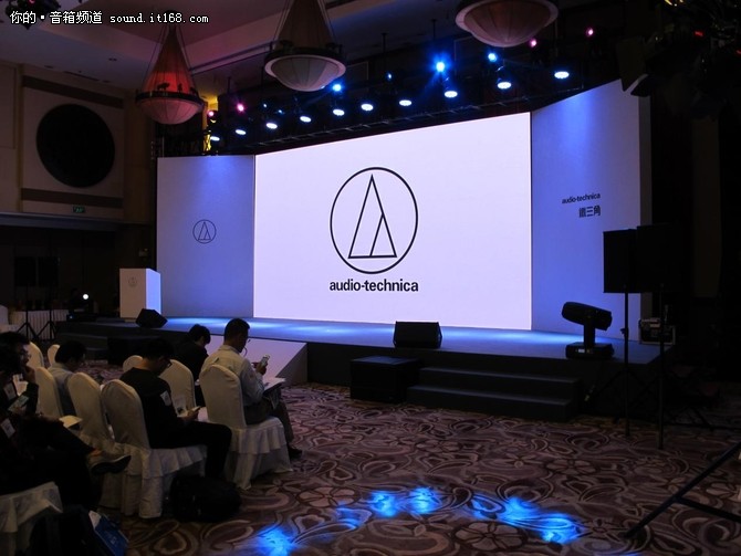 铁三角新品发布会 旗舰ATH-ADX5000君临