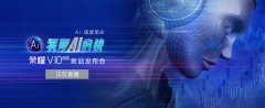 活动策划： 站长之家(ChinaZ.com) 11