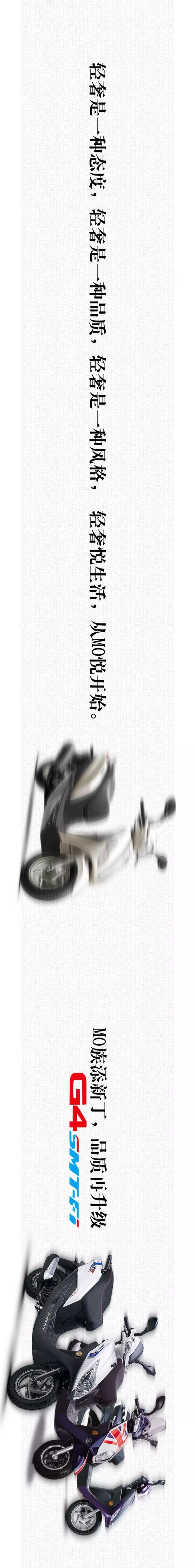 大型活动策划：看看宗申在年底搞出怎样的大事件