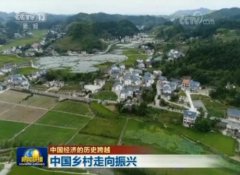大型活动策划：中国正在通过推动