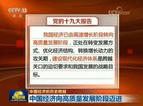 大型活动策划：中国正在通过推动实体经济和数字经济融合发展等举措
