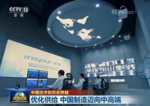 大型活动策划：中国正在通过推动实体经济和数字经济融合发展等举措