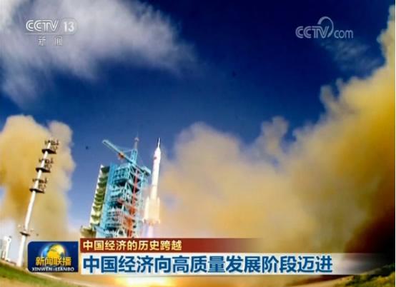 大型活动策划：中国正在通过推动实体经济和数字经济融合发展等举措