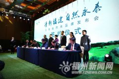 公关公司：永泰自然来品牌发布会