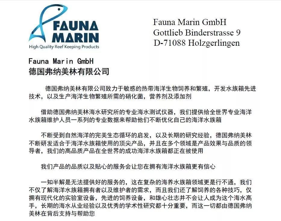 活动策划公司：缓释技术保证了硝化细菌的稳定增长