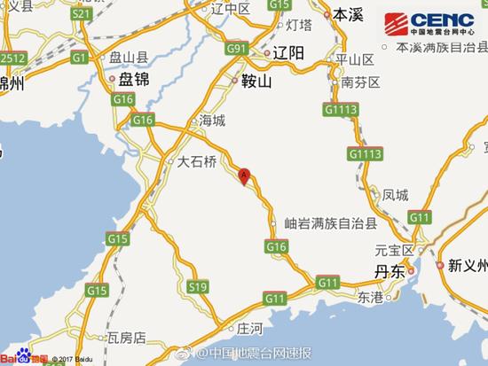 辽宁鞍山海城市发生4.4级地震