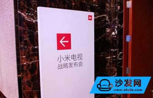 活动策划公司：小米董事长雷军也曾发微博透露