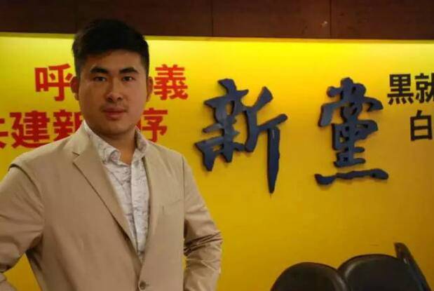 这些人刚上完新闻联播 就被蔡当局抓了