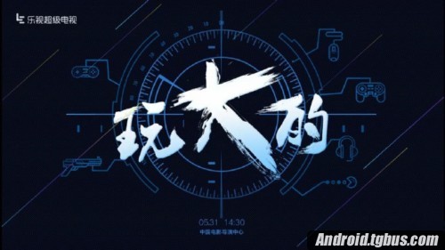 公关活动策划：届时本站将对现场进行全程图文直播