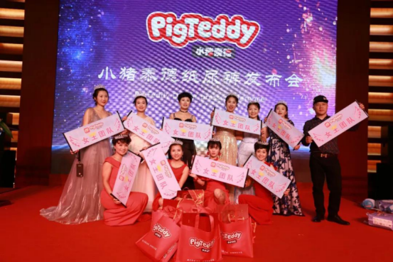 上海活动策划公司： 小猪泰德品牌纸尿裤的每一个产品都是爱的表达与传承