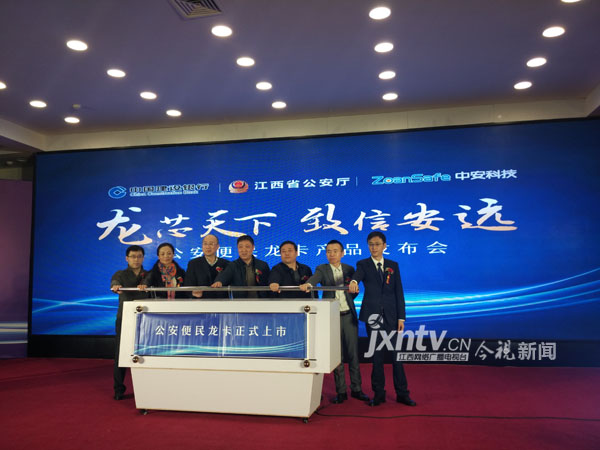 微信图片_20171222114231