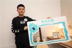 公关公司：那么成立于2015年初快速