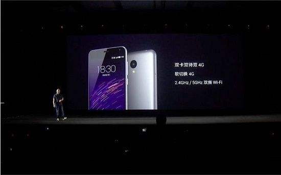 2018年的新机预热：魅蓝将于4号发布新品，与众不同