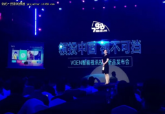 上海活动策划公司：视不可挡”的