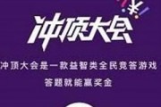 大型活动策划： （责任编辑：candoumaster） 标签： 分享到： 相关阅读 热游专区 乌合之众 暖暖环游世界 皇室战争 太极熊猫 刀塔传奇 部落冲突 海岛奇兵 关注“蚕豆网”微信公众账号 最新鲜的手游资讯